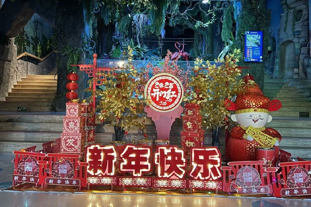 新年表演賀新春，快帶上小伙伴們新年海洋游！還有春節(jié)惠民福利速來搶購??！